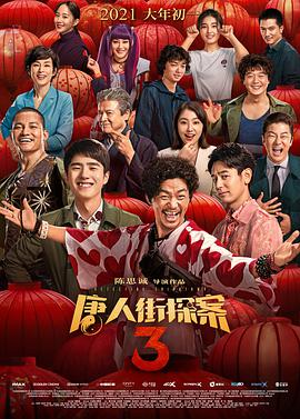 中文字幕日韩精品在线